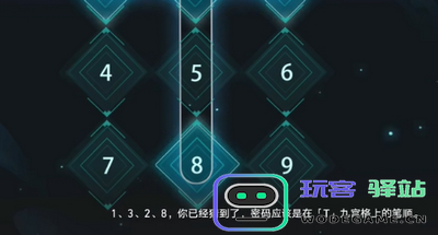 崩坏星穹铁道凶宅保险箱密码是多少
