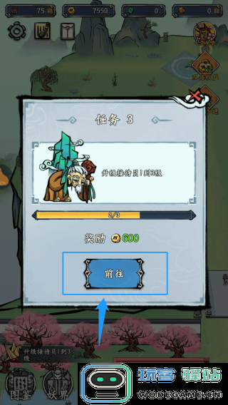 蓬莱手机版玩法攻略