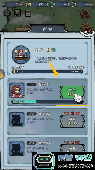 蓬莱手机版玩法攻略