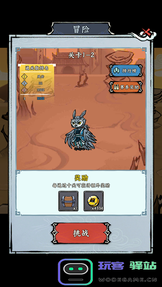 蓬莱游戏玩法介绍