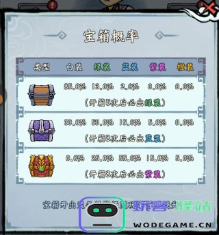 蓬莱免费版养成技巧