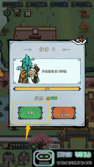 蓬莱手机版玩法攻略