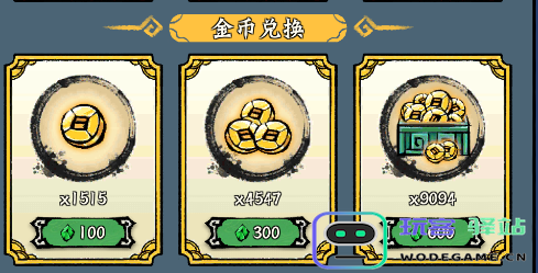 蓬莱手机版商城介绍