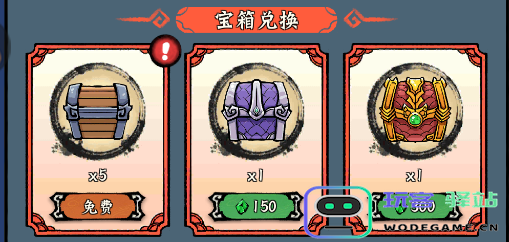 蓬莱手机版商城介绍
