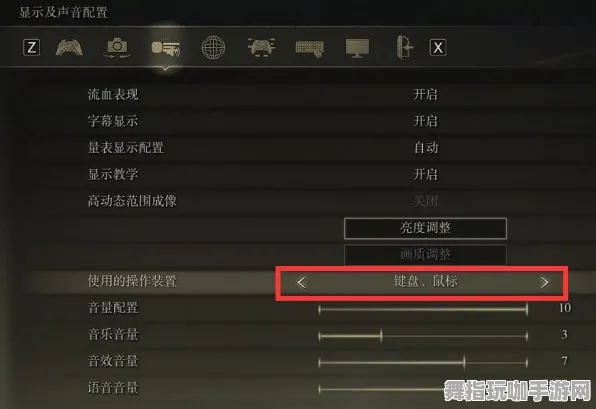 《艾尔登法环》外设设置-实时更新-每日热修-跨平台联机-体育竞技