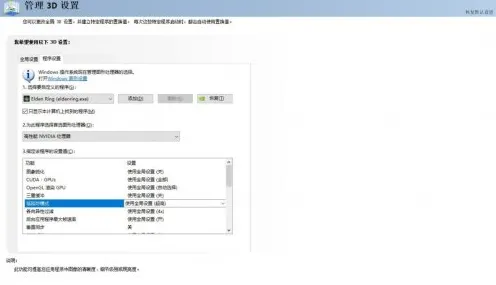 《艾尔登法环》外设设置-实时更新-每日热修-跨平台联机-体育竞技