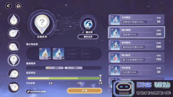 星回游戏官方下载