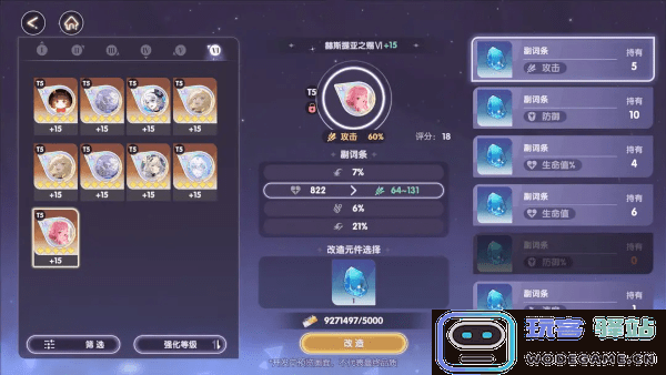 星回游戏官方下载