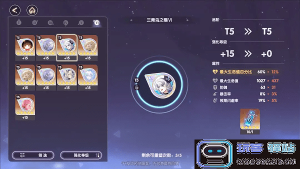 星回游戏官方下载
