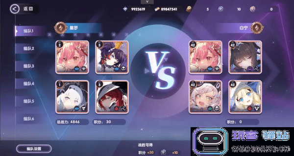 星回游戏官方下载