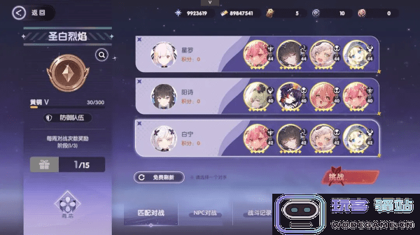 星回游戏官方下载