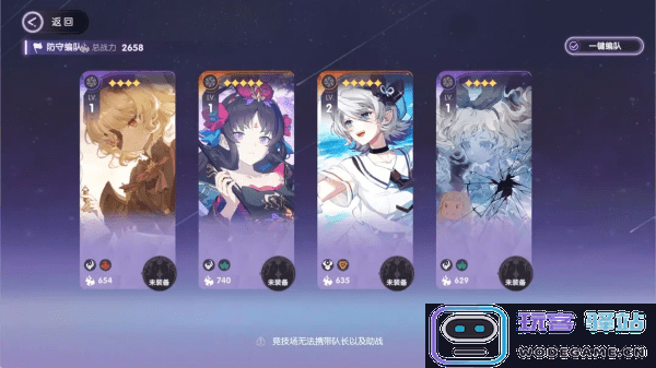星回游戏官方下载