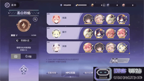 星回游戏官方下载