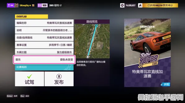 《极限竞速：地平线5》资源采集优化策略-每日更新-热补丁支持-Linux系统专用-开放世界角色扮演游戏