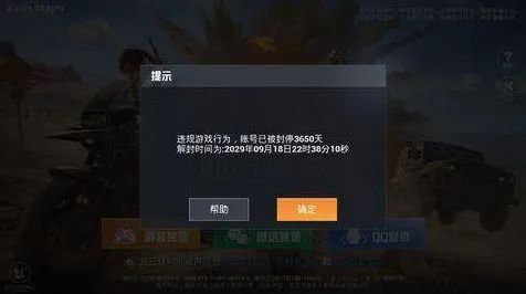 《和平精英》称号收集-今日热修V1.2-任天堂Switch-放置挂机