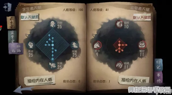 《第五人格》排位提升技巧-今日更新V1.2-抖音新游戏-脑机接口2.0-职业晋升研究（本内容仅限于技术探讨）