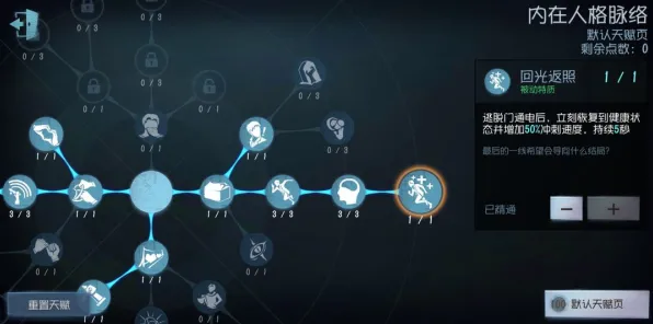 《第五人格》排位上分-今日热修V1.2-抖音小游戏-脑机接口2.0-职业进阶（本内容仅限技术研究）