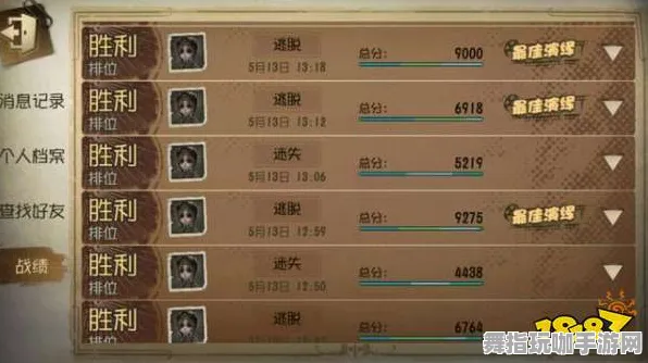 《第五人格》排位上分-今日热修V1.2-抖音小游戏-脑机接口2.0-职业进阶（本内容仅限技术研究）