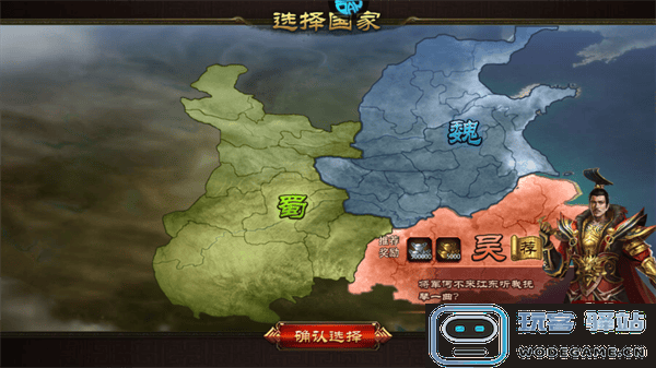 三国大英雄新手攻略大全