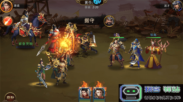 三国大英雄新手攻略大全