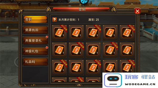 三国大英雄新手攻略大全