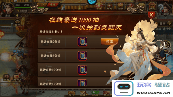 三国大英雄新手攻略大全