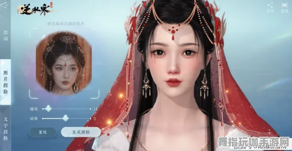《逆水寒》角色皮肤获取-实时更新-每日热修-抖音小游戏-AI剧情生成系统