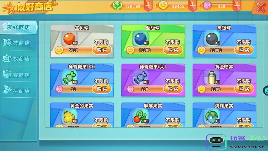口袋决斗孵化券获取方法