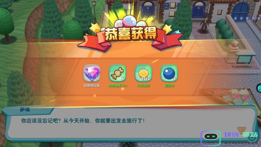 口袋决斗玩法攻略