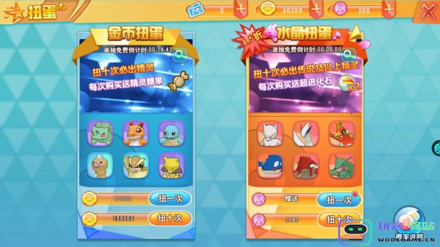 口袋决斗玩法指南