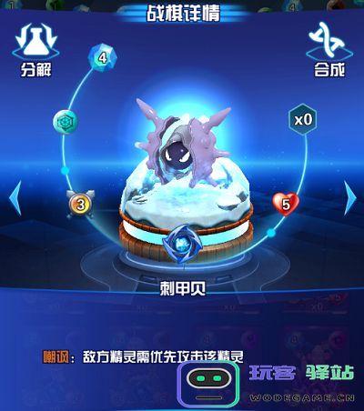 口袋决斗战棋对战玩法攻略