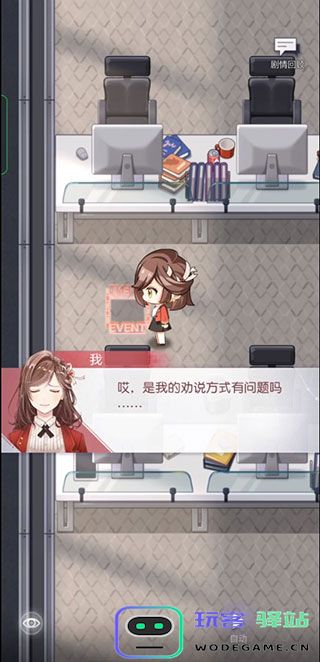 未定事件簿颜色记忆方法