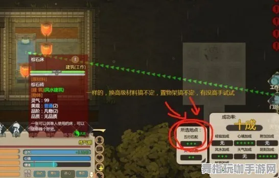 《了不起的修仙模拟器》DLC购买建议-实时更新-每日热修-跨平台联机-文字冒险-声望速刷攻略