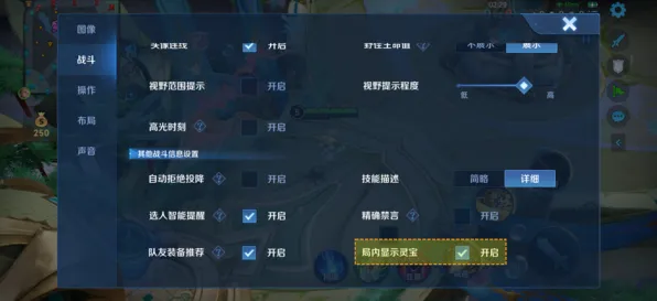 《王者荣耀》声望速刷-今日热修V1.2-PlayStation 5-跨平台联机-剧情解析
