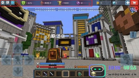 方块堡垒手游攻略