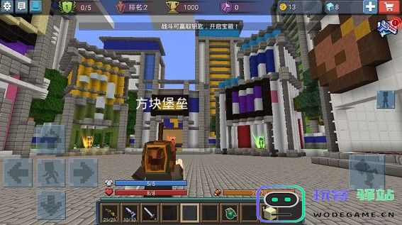 方块堡垒手游攻略