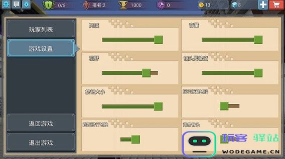 方块堡垒手游攻略