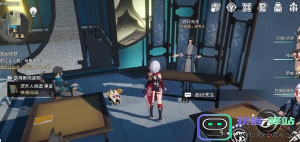 崩坏星穹铁道1.5罗浮仙舟书籍收集攻略