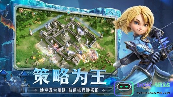 龙石战争官方下载