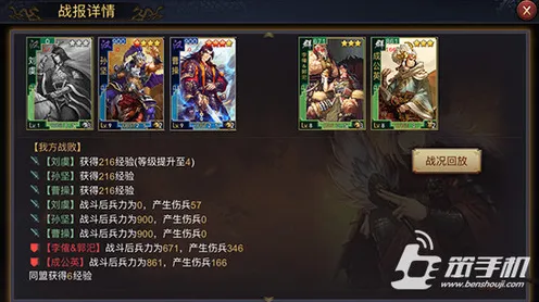 《率土之滨》排位上分-今日热修V1.2版本-鸿蒙系统优化-AI驱动的智能游戏体验