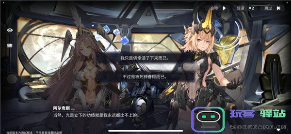 交错战线游戏攻略