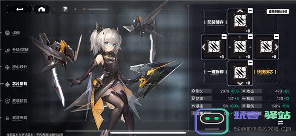 交错战线游戏攻略
