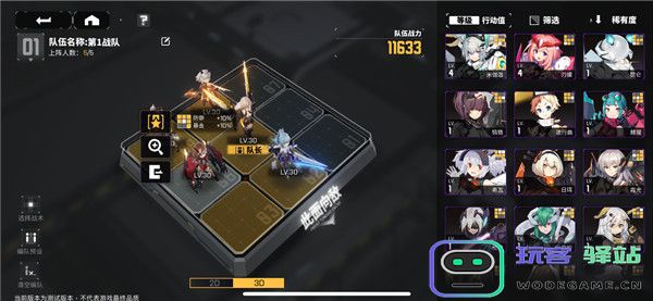 交错战线游戏攻略