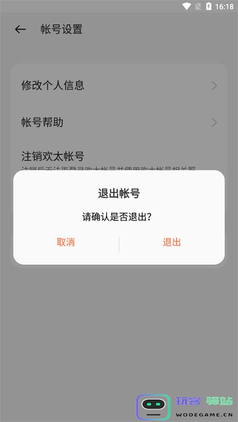 oppo游戏中心使用方法