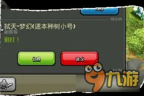 《部落冲突》手柄适配-今日热修V1.2-跨平台联机-云游戏