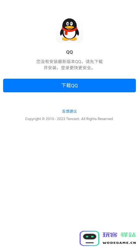 末忆铁锈盒子怎么使用