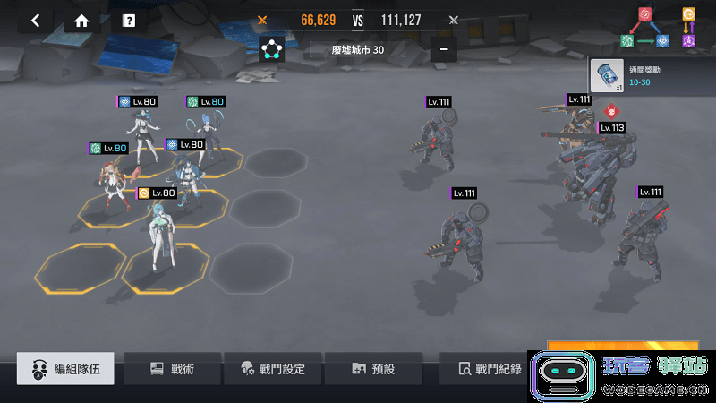 星链计划未来少女手游官方下载