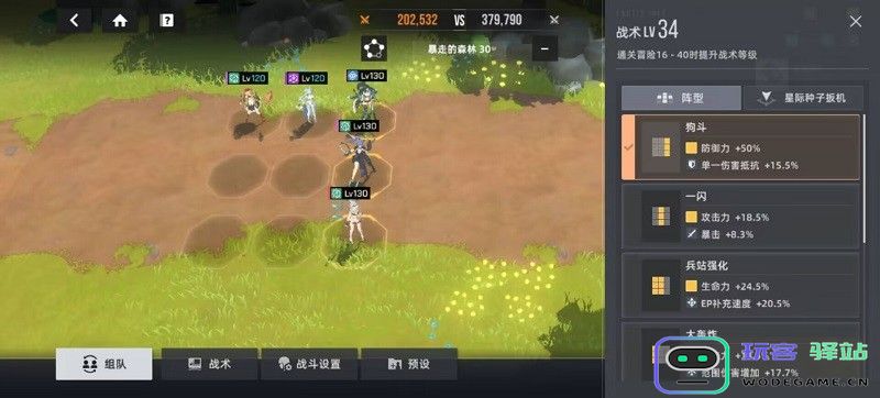 星链计划未来少女手游官方下载