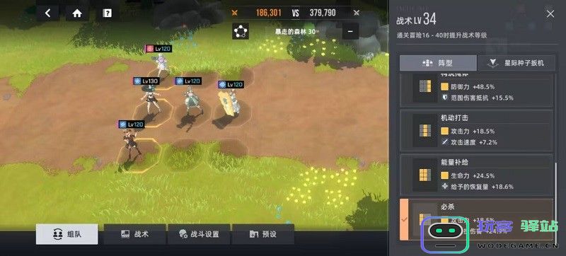 星链计划未来少女手游官方下载