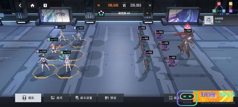 星链计划未来少女手游官方下载